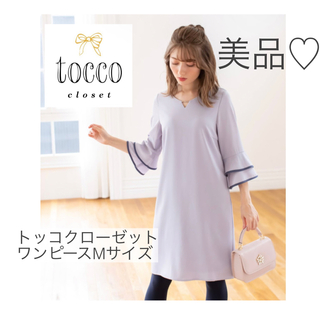 トッコクローゼット(TOCCO closet)の入学式、普段使いに♡tocco closetワンピース(ひざ丈ワンピース)