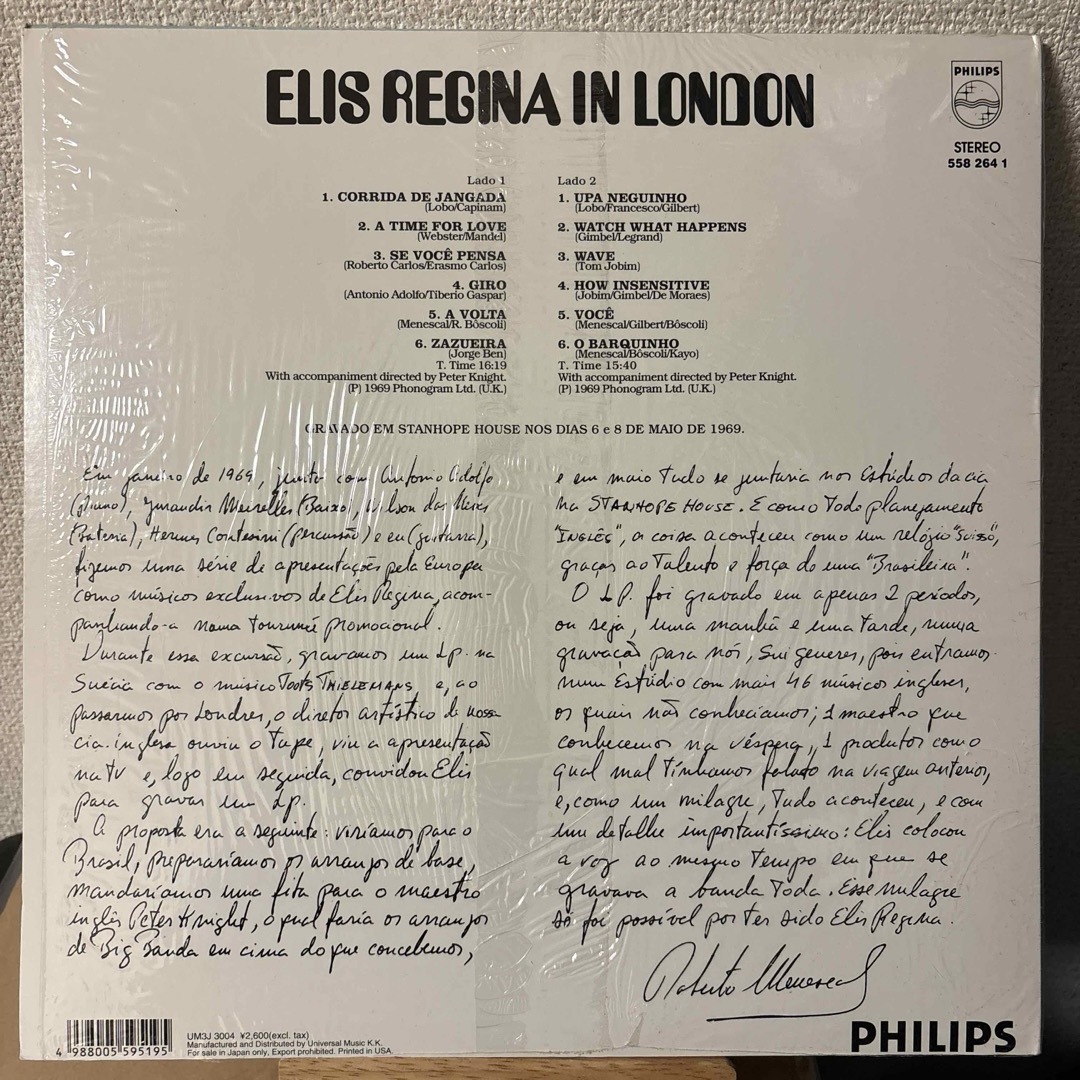 正規リイシュー Elis Regina In London レコード LP エンタメ/ホビーのエンタメ その他(その他)の商品写真