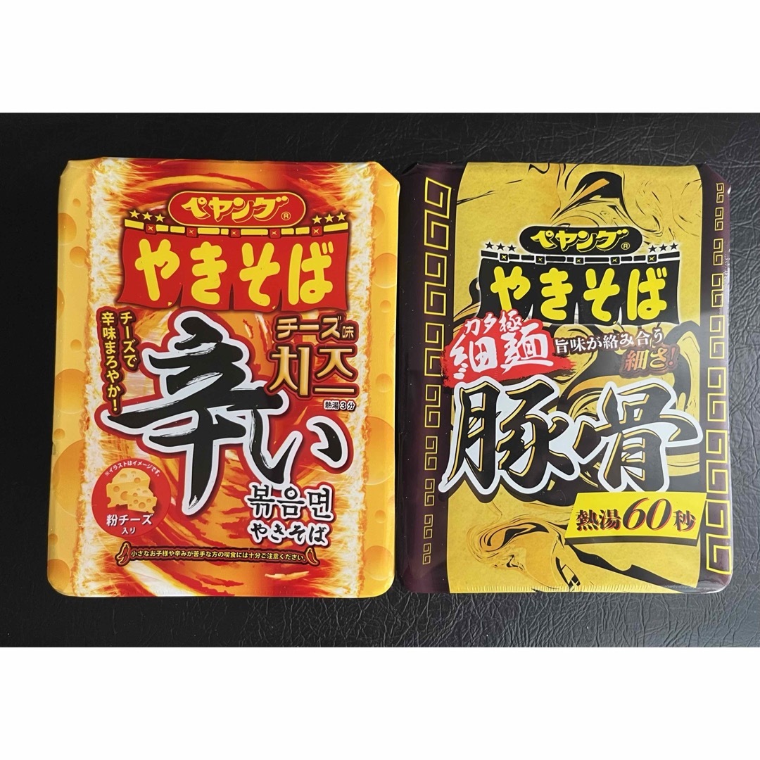 【新商品】ペヤングやきそば*辛いやきそばチーズ&カタ極細麺豚骨やきそば 食品/飲料/酒の加工食品(インスタント食品)の商品写真