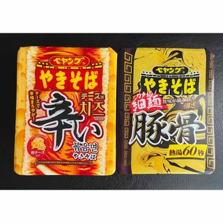 【新商品】ペヤングやきそば*辛いやきそばチーズ&カタ極細麺豚骨やきそば