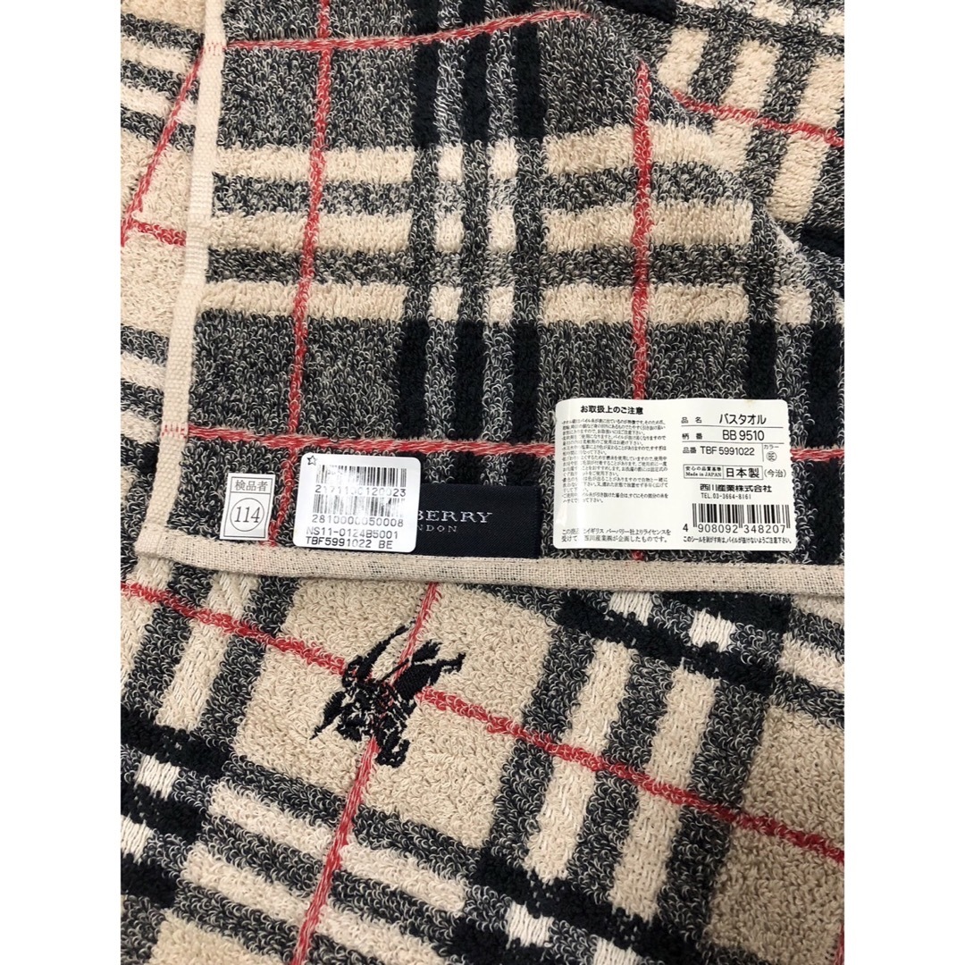 BURBERRY(バーバリー)の未使用品　BURBERRY バーバリー　ノバチェック　バスタオル インテリア/住まい/日用品の日用品/生活雑貨/旅行(タオル/バス用品)の商品写真