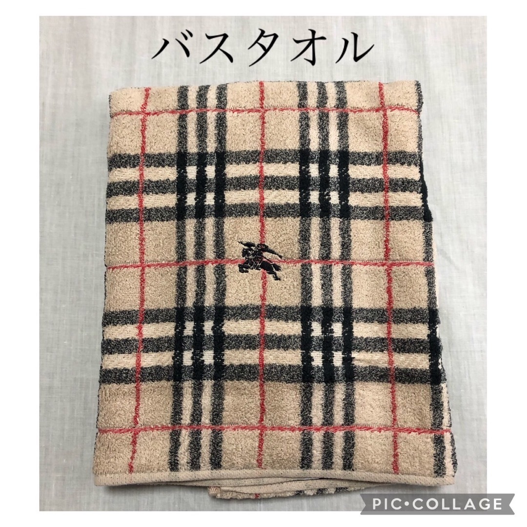 BURBERRY(バーバリー)の未使用品　BURBERRY バーバリー　ノバチェック　バスタオル インテリア/住まい/日用品の日用品/生活雑貨/旅行(タオル/バス用品)の商品写真