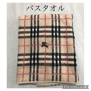 バーバリー(BURBERRY)の未使用品　BURBERRY バーバリー　ノバチェック　バスタオル(タオル/バス用品)