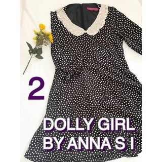 ドーリーガールバイアナスイ(DOLLY GIRL BY ANNA SUI)の美品 DOLLY GIRL BY ANNA SUI ワンピース　アナスイ(ひざ丈ワンピース)