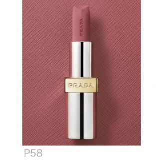 プラダ(PRADA)のプラダ　先行販売　限定カラー　モノクローム ウェイトレス リップカラー　p58(口紅)