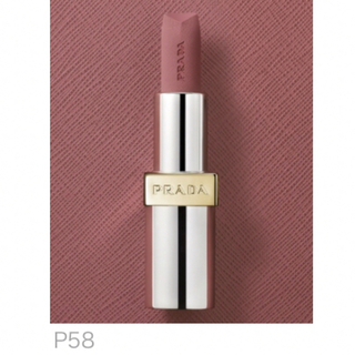 PRADA - プラダ　先行販売　限定カラー　モノクローム ウェイトレス リップカラー　p58
