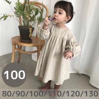 バルーン袖ワンピース　ベージュ　100cm 韓国子供服　ぽわん袖　誕生日会(ワンピース)