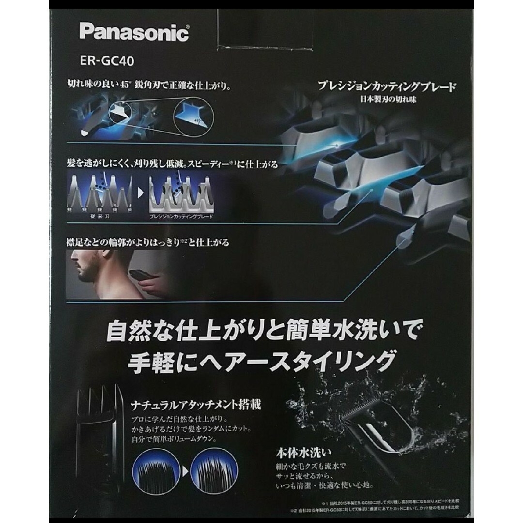 Panasonic(パナソニック)のパナソニック・ER-GC40-K ヘアーカッター 黒 ・交流充電式 スマホ/家電/カメラの美容/健康(その他)の商品写真