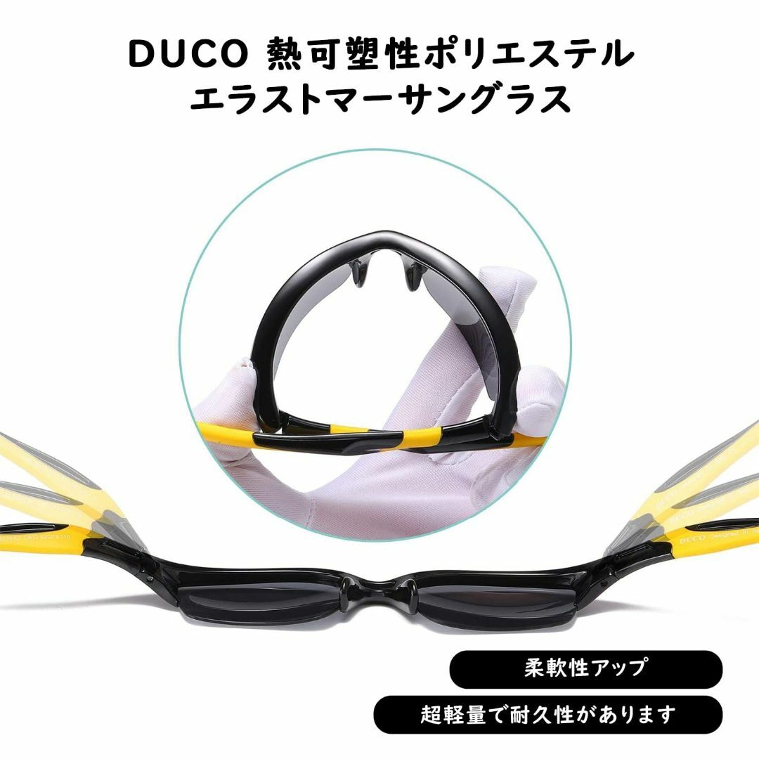 【色: ブラック/イエロー】[DUCO] キッズサングラス 子供サングラス スポ キッズ/ベビー/マタニティのベビー服(~85cm)(その他)の商品写真