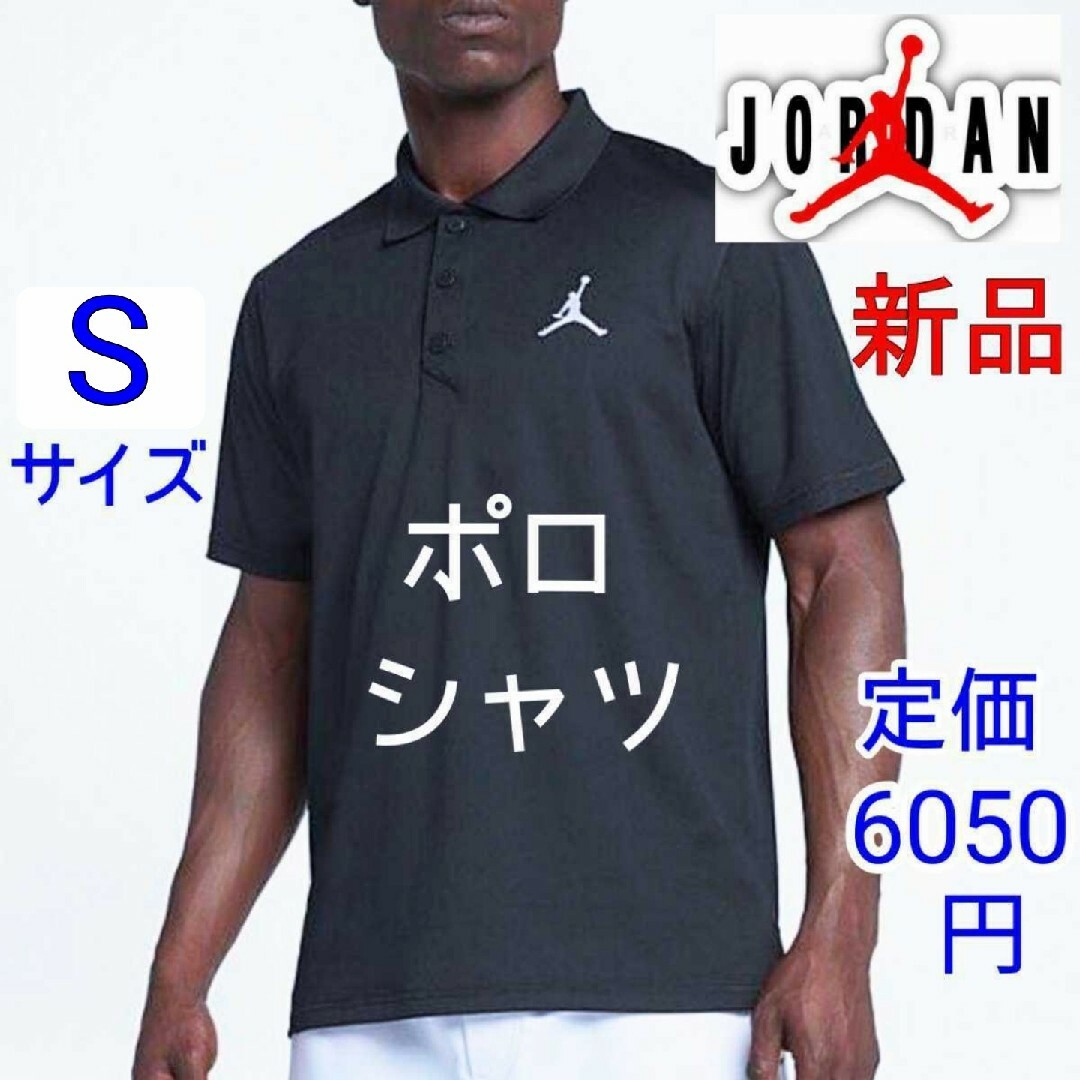 Jordan Brand(NIKE) - エアジョーダン ポロシャツ ネイビー Jordan Brand(NIKE) - エアジョーダン ポロシャツ ネイビー