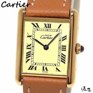 カルティエ(Cartier)の【国際保証書】カルティエ マストタンク LM 極美品 ヴィンテージ QZ メンズ レディース Cartier 時計 腕時計 中古【送料無料】(腕時計(アナログ))