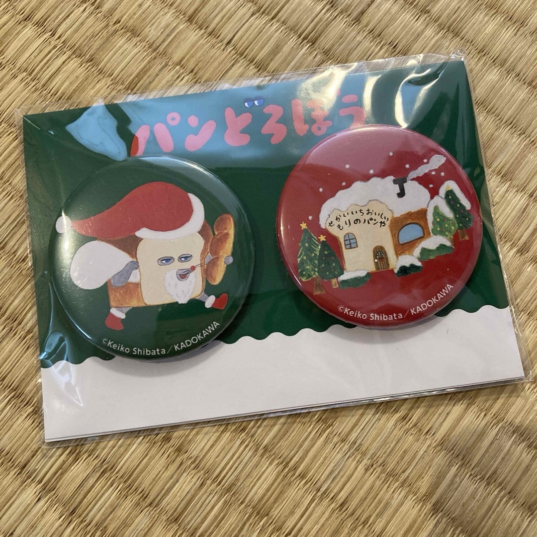 パンどろぼう　クリスマス　缶バッジセット エンタメ/ホビーのアニメグッズ(バッジ/ピンバッジ)の商品写真