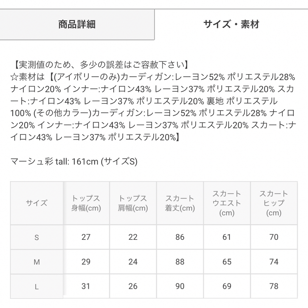 GRL(グレイル)のロングカーディガンXノースリトップスXタイトスカートニット3点セットrut916 レディースのレディース その他(セット/コーデ)の商品写真