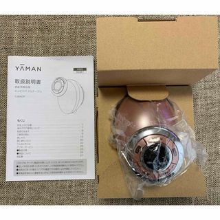 ヤーマン(YA-MAN)の新品未使用　YA-MAN ヤーマン　キャビスパ メルナージュ(ボディケア/エステ)