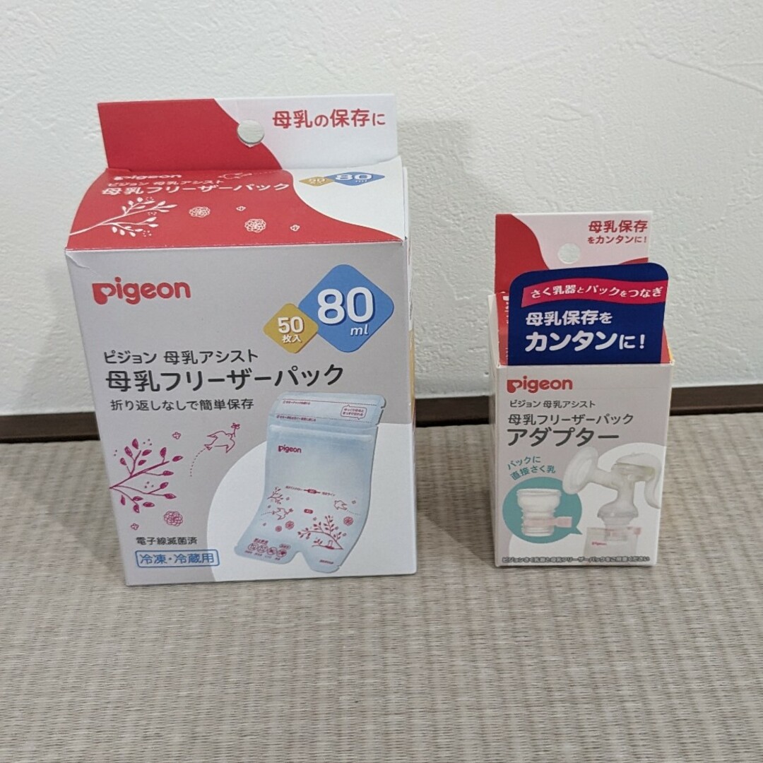 Pigeon(ピジョン)の母乳フリーザーパック 80ml 50枚入　アダプター付 キッズ/ベビー/マタニティの授乳/お食事用品(その他)の商品写真