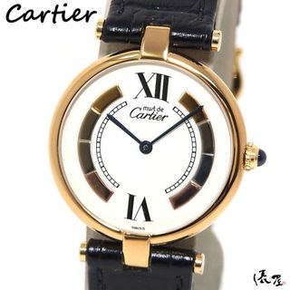 カルティエ(Cartier)の【OH済/仕上済】カルティエ マストヴァンドーム LM トリニティ 極美品 メンズ レディース ヴィンテージ Cartier 時計 腕時計 中古【送料無料】(腕時計(アナログ))