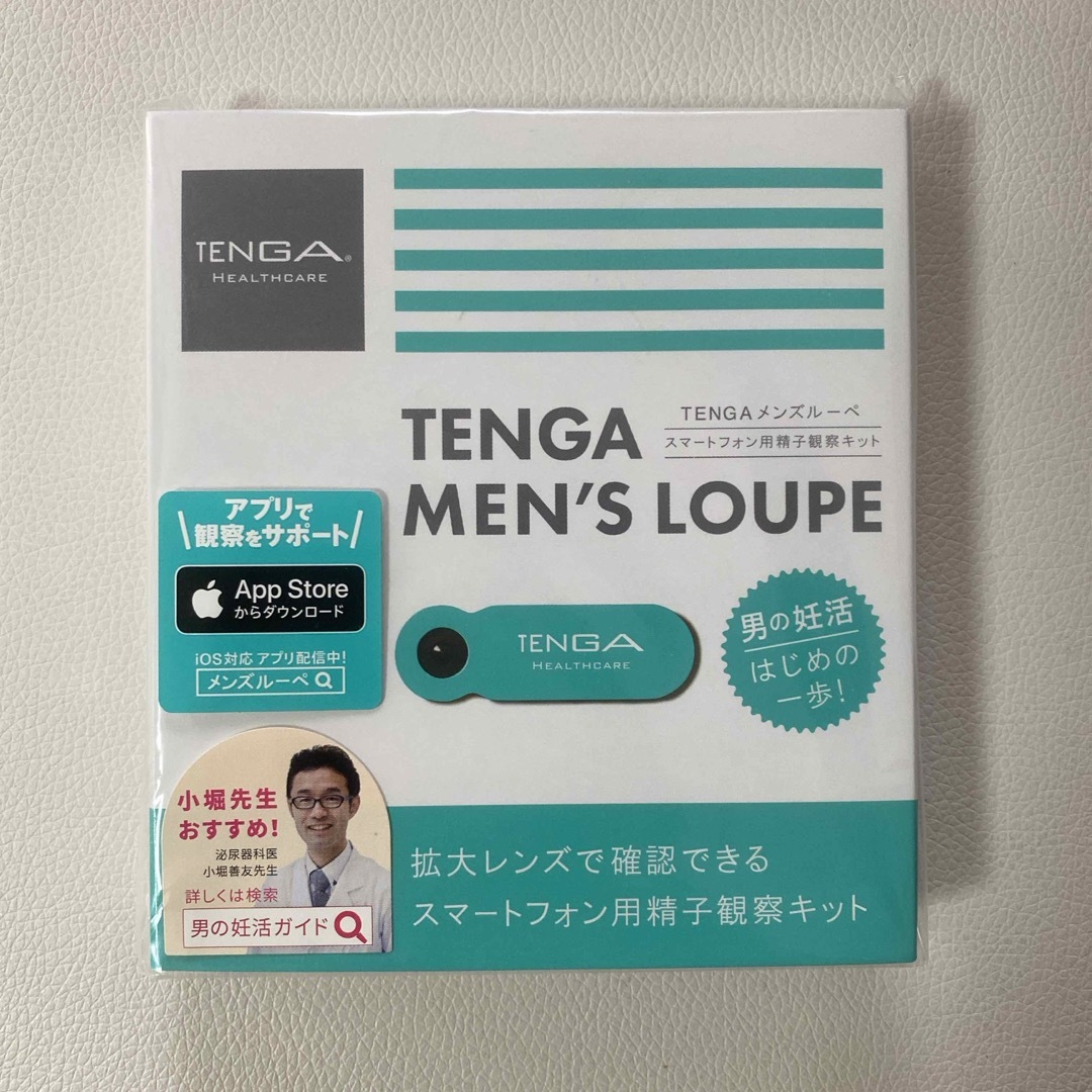 テンガ　メンズルーペ メンズのメンズ その他(その他)の商品写真