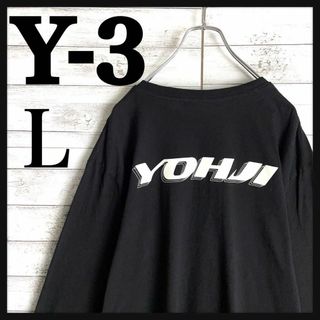 ワイスリー(Y-3)の9332【希少Lサイズ】Y-3☆両面ロゴ定番カラーロングtシャツ　入手困難　美品(Tシャツ/カットソー(七分/長袖))