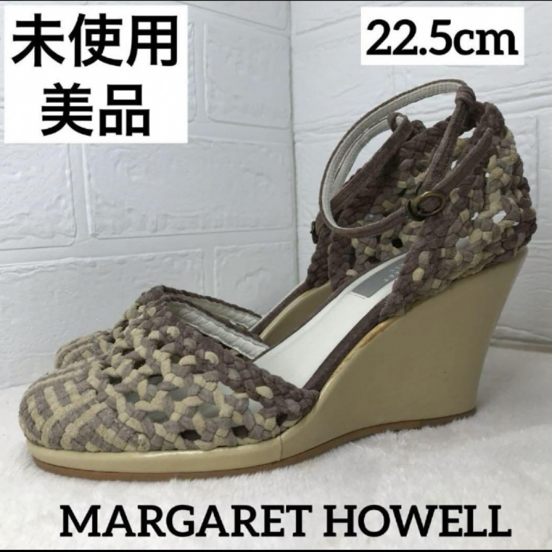 MARGARET HOWELL(マーガレットハウエル)の送料無料未使用　MARGARET HOWELL 天然皮革　22.5cm お洒落 レディースの靴/シューズ(サンダル)の商品写真