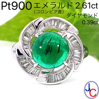 【JA-0164】Pt900 コロンビア産 天然エメラルド ダイヤモンド リング(リング(指輪))