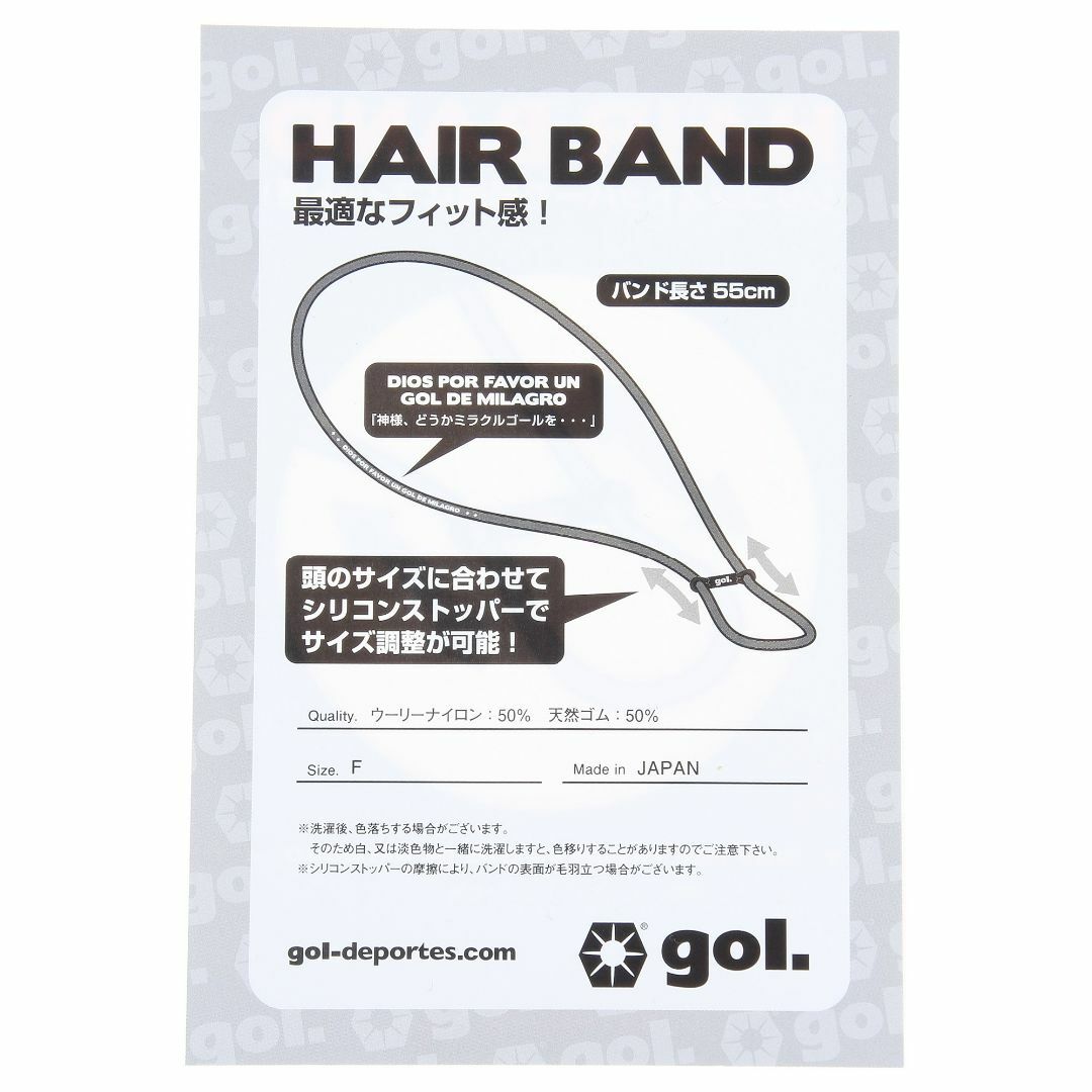 色:オレンジgol. ゴル ヘアバンド ヘアゴム サッカー・スポーツ用 G0 レディースのファッション小物(その他)の商品写真