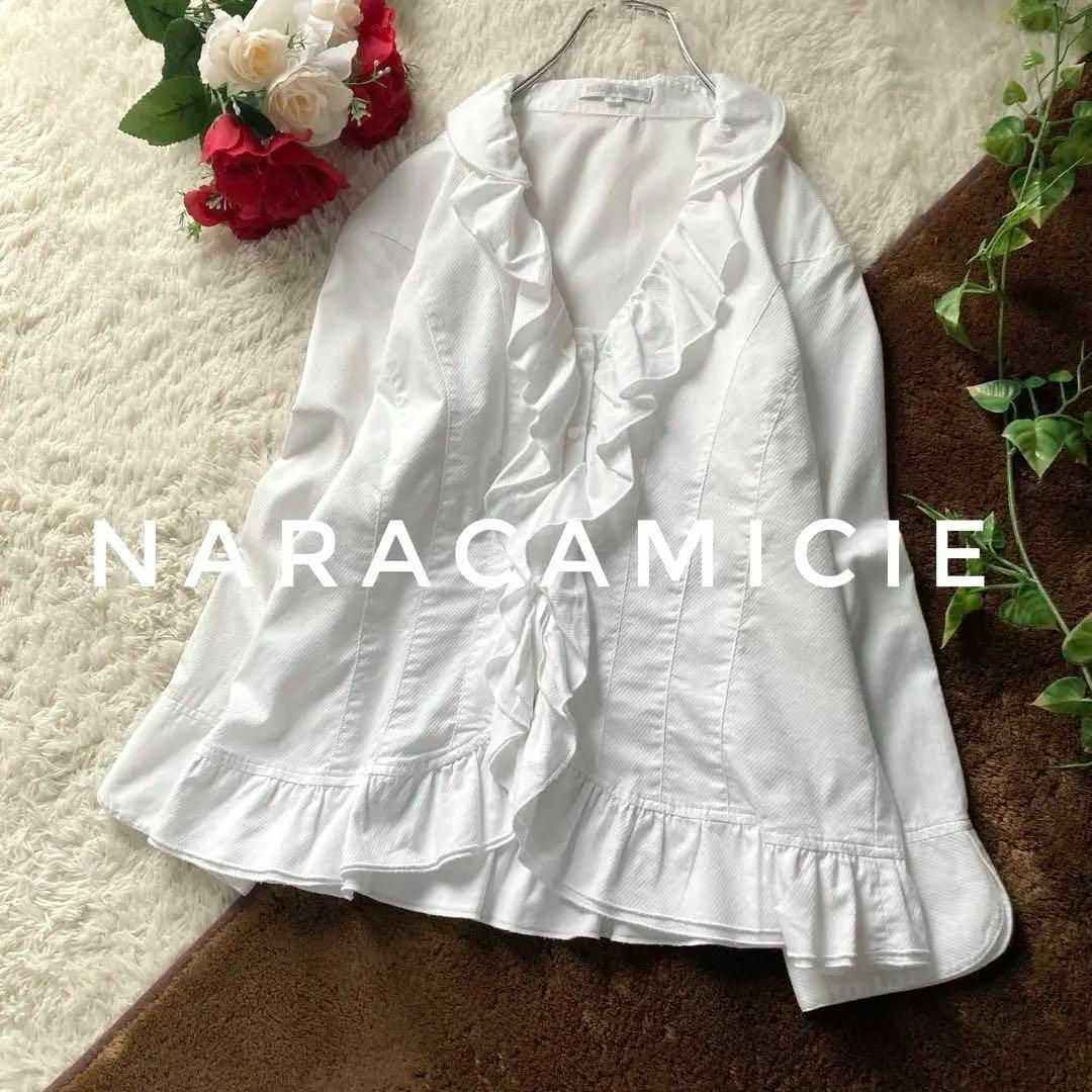 NARACAMICIE(ナラカミーチェ)のナラカミーチェ　定番　フリルブラウス　ストレッチ　ホワイト　大きいサイズXL レディースのトップス(シャツ/ブラウス(長袖/七分))の商品写真