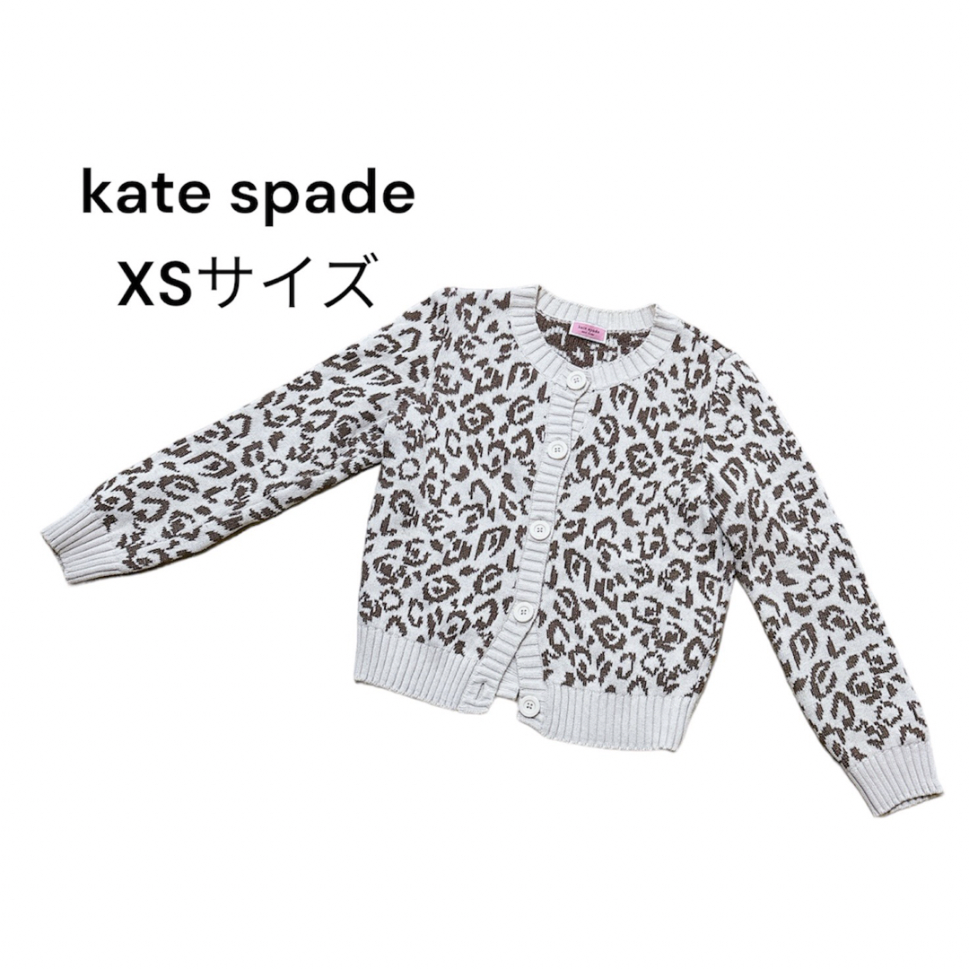 kate spade new york(ケイトスペードニューヨーク)のkate spade レオパード柄 カーディガン ニット XSサイズ ラメ レディースのトップス(カーディガン)の商品写真