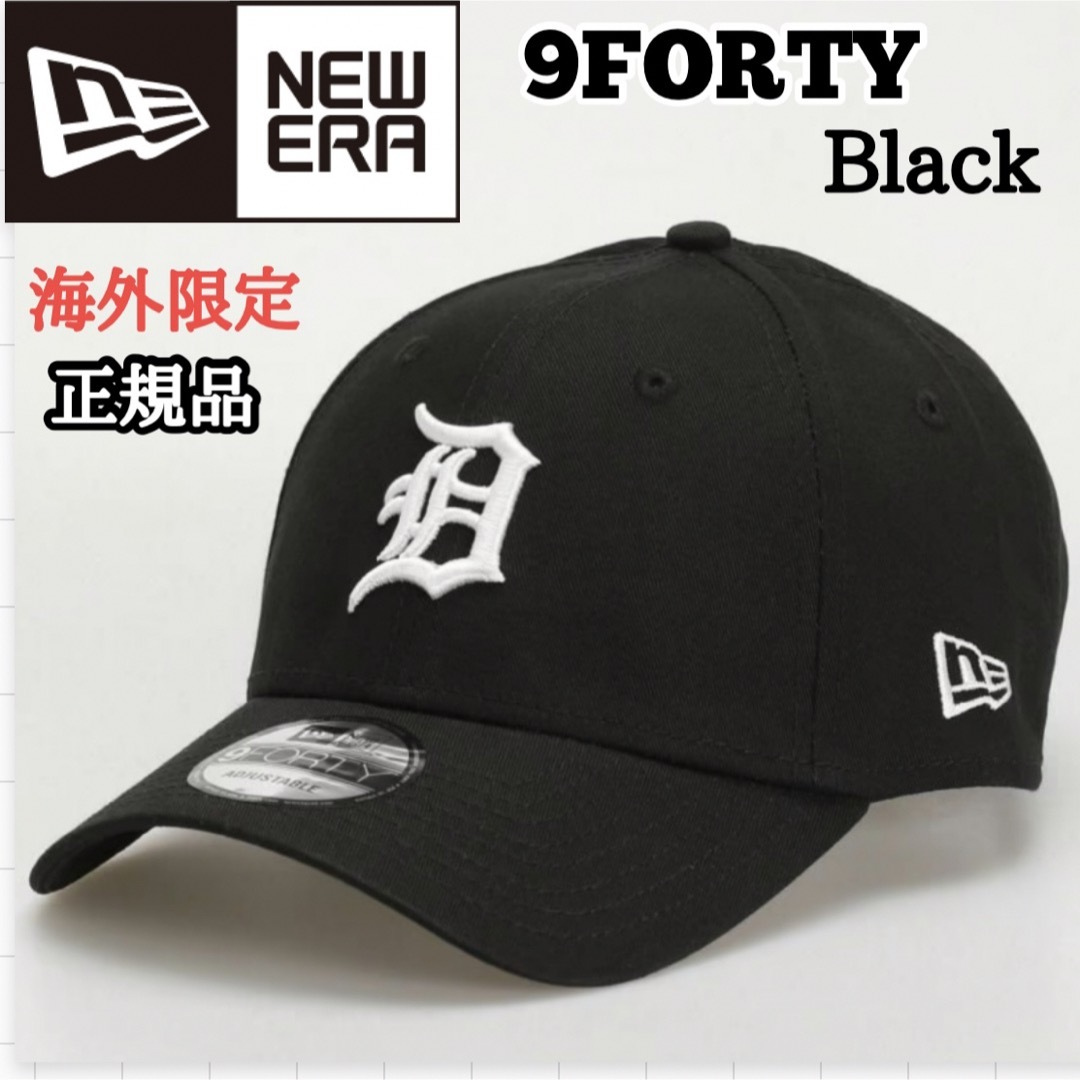 NEW ERA(ニューエラー)のニューエラ デトロイトタイガース キャップ 帽子 ブラック メンズ レディース メンズの帽子(キャップ)の商品写真