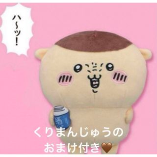 ピクミン なりきり帽子 全3種 コンプリート プライズの通販 by ピクミン なりきり帽子 全3種 コンプリート プライズの通販 by