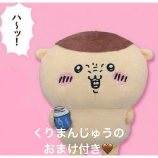 にっこりーノ✩朝食のぬいぐるみ✩コンプリートセット✩クオリアの通販