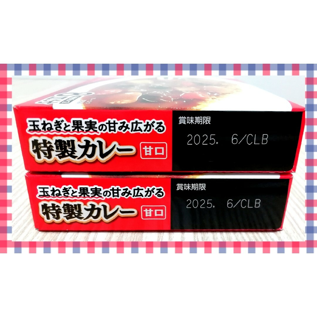 エスビー食品(エルビーショクヒン)のエスビー食品　S&B　玉ねぎと果実の甘み広がる特製カレー　カレールウ　甘口　2点 食品/飲料/酒の食品(調味料)の商品写真