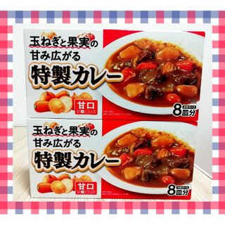 エスビー食品 - エスビー食品　玉ねぎと果実の甘み広がる特製カレー　カレールウ　甘口　2点