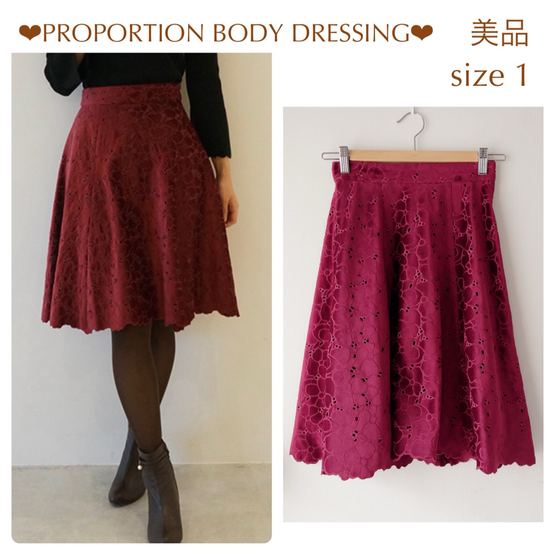 PROPORTION BODY DRESSING(プロポーションボディドレッシング)の美品*PBD*スムースベロアエンブロイダリーフレアスカート レディースのスカート(ひざ丈スカート)の商品写真