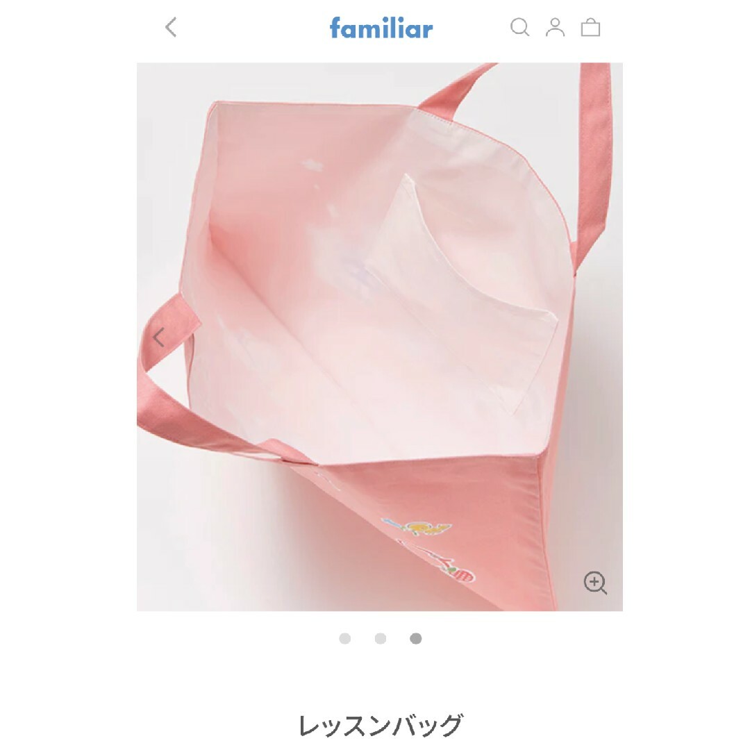 familiar(ファミリア)のa.m.a.p様♡専用 キッズ/ベビー/マタニティのこども用バッグ(レッスンバッグ)の商品写真