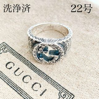 グッチ(Gucci)の【洗浄済】グッチ GUCCI 925 リング 指輪 シルバー メンズ OT8(リング(指輪))