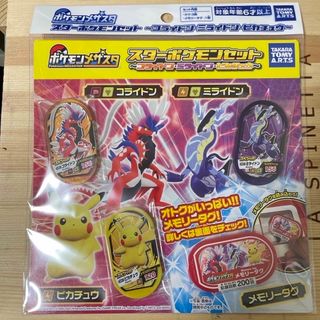 ポケモン(ポケモン)のポケモンメザスタ スターポケモンセット ＋タグ7枚(その他)