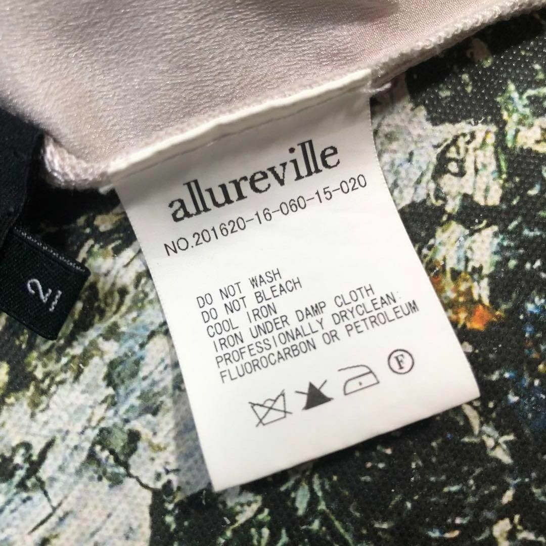 allureville(アルアバイル)の【美品】アルアバイル-allureville-ブラウス切替しニット サイズM レディースのトップス(シャツ/ブラウス(半袖/袖なし))の商品写真