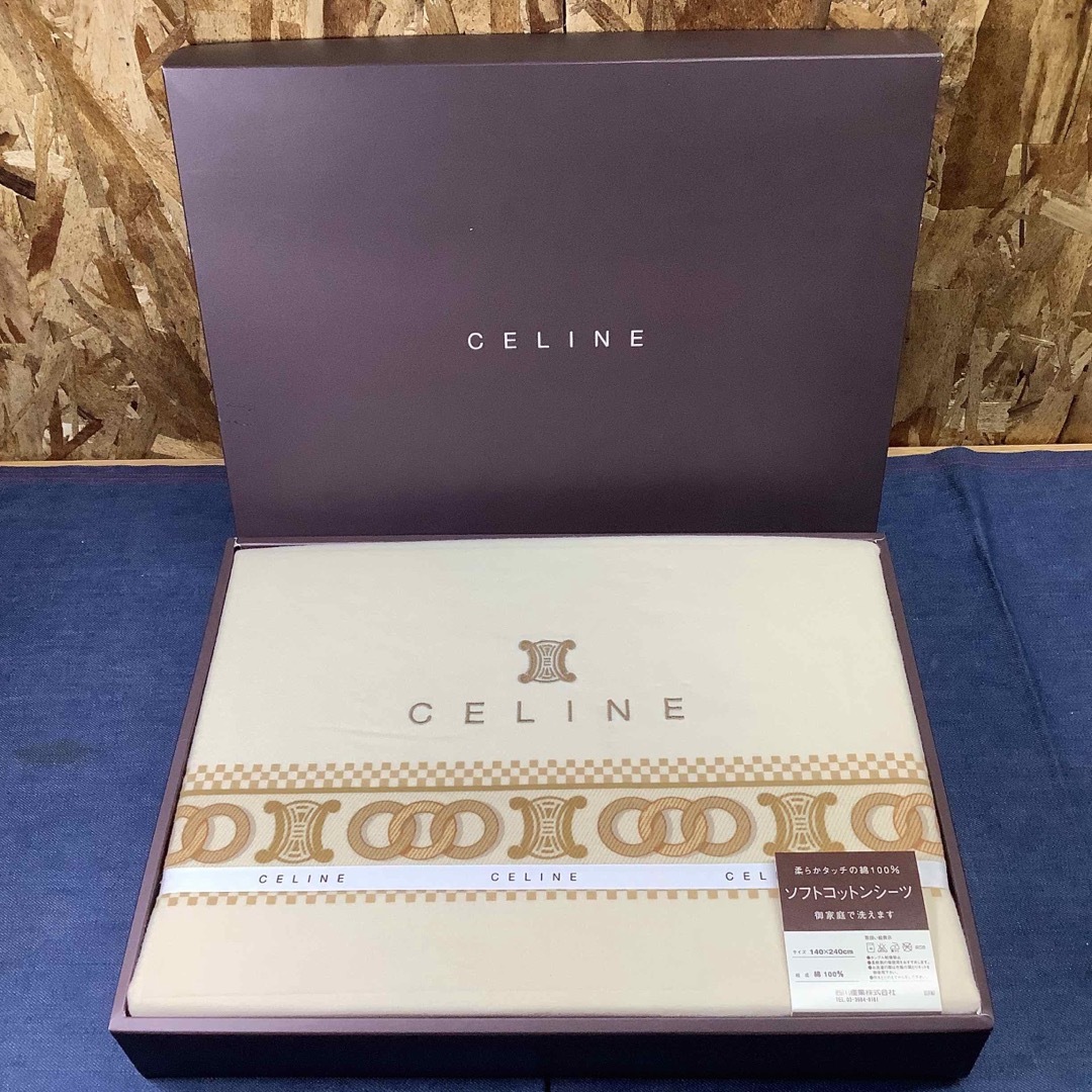 celine(セリーヌ)の【S①1249】CELINE セリーヌ ソフトコットンシーツ 西川 新品未使用 インテリア/住まい/日用品の寝具(シーツ/カバー)の商品写真