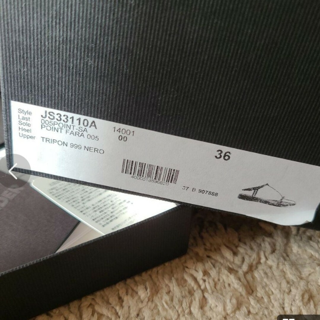 Jil Sander(ジルサンダー)のJIL SANDER　新品未使用品 サンダル 36 レディースの靴/シューズ(サンダル)の商品写真