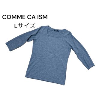 COMME CA ISM - COMME CA ISM グレー トップス ニット 長袖 Lサイズ