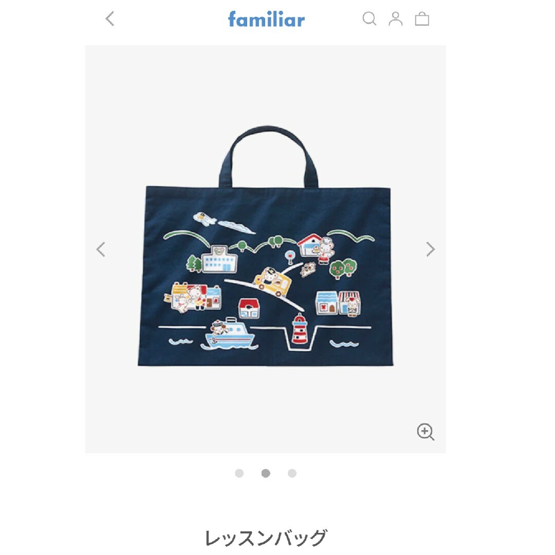 familiar(ファミリア)のfamiliar♡レッスンバッグ ネイビー キッズ/ベビー/マタニティのこども用バッグ(レッスンバッグ)の商品写真