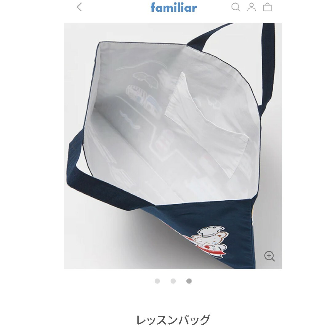 familiar(ファミリア)のfamiliar♡レッスンバッグ ネイビー キッズ/ベビー/マタニティのこども用バッグ(レッスンバッグ)の商品写真