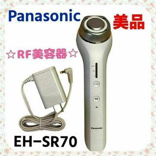 Panasonic - 【良品】Panasonic EH-SR70 RF美顔器  パナソニック　家庭用