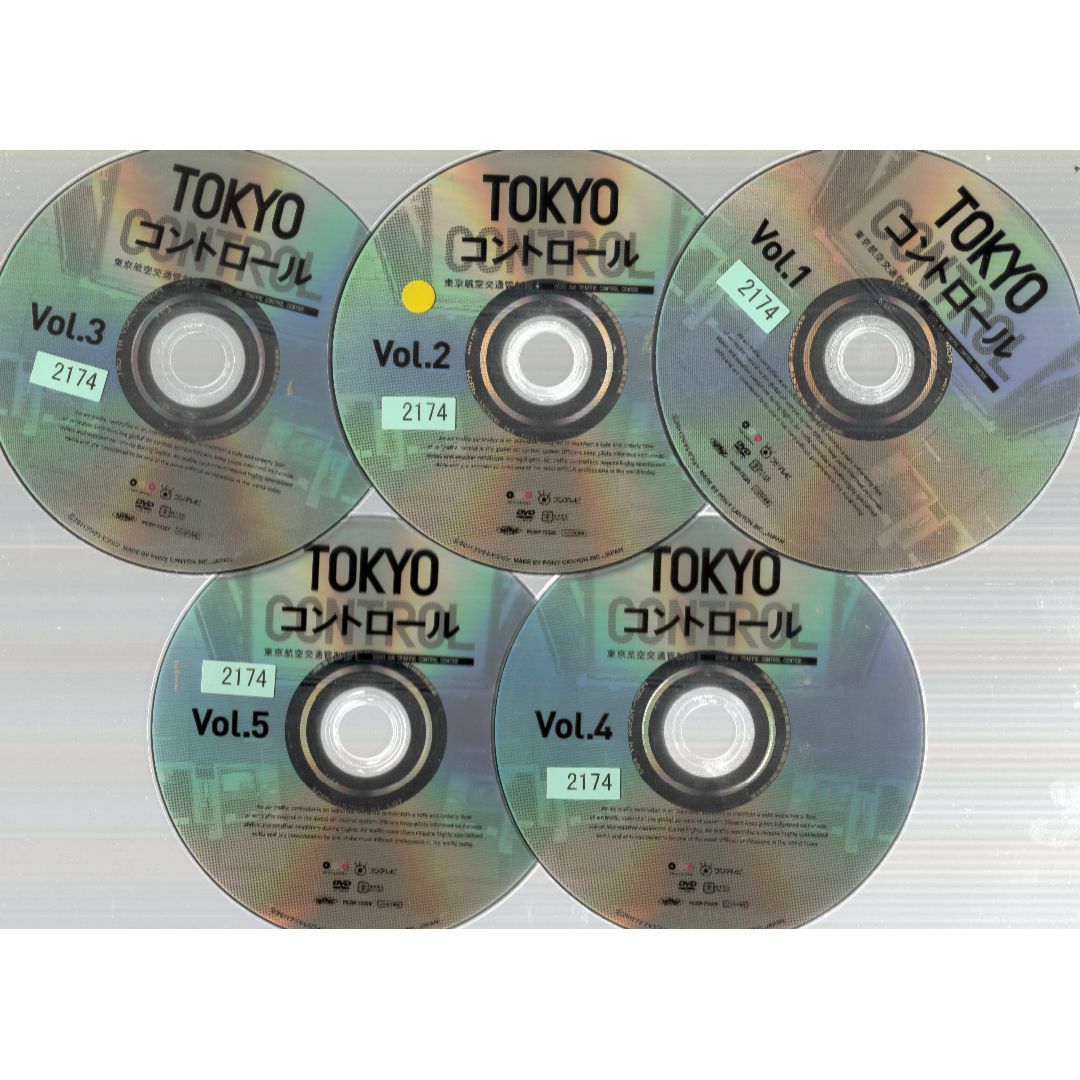 rd07464 TOKYO コントロール 東京航空交通管制部 全5枚 DVD rd07464 TOKYO コントロール 東京航空交通管制部 全5枚 DVD