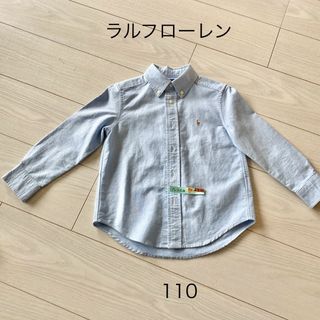 POLO RALPH LAUREN - 美品　ラルフローレン　ボタンダウンシャツ　デニム調水色　110