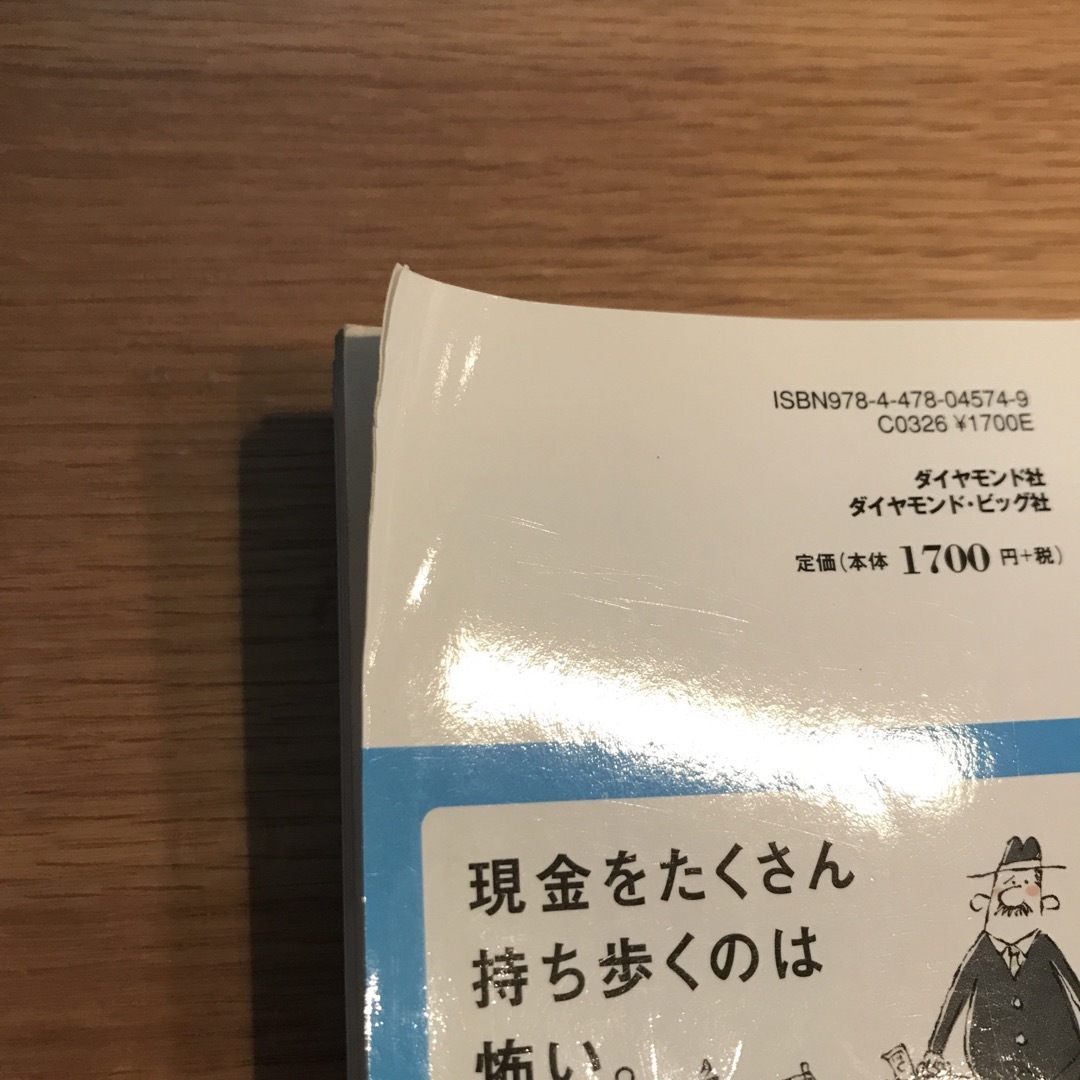 地球の歩き方　ドイツ　2014〜2015 エンタメ/ホビーの本(地図/旅行ガイド)の商品写真