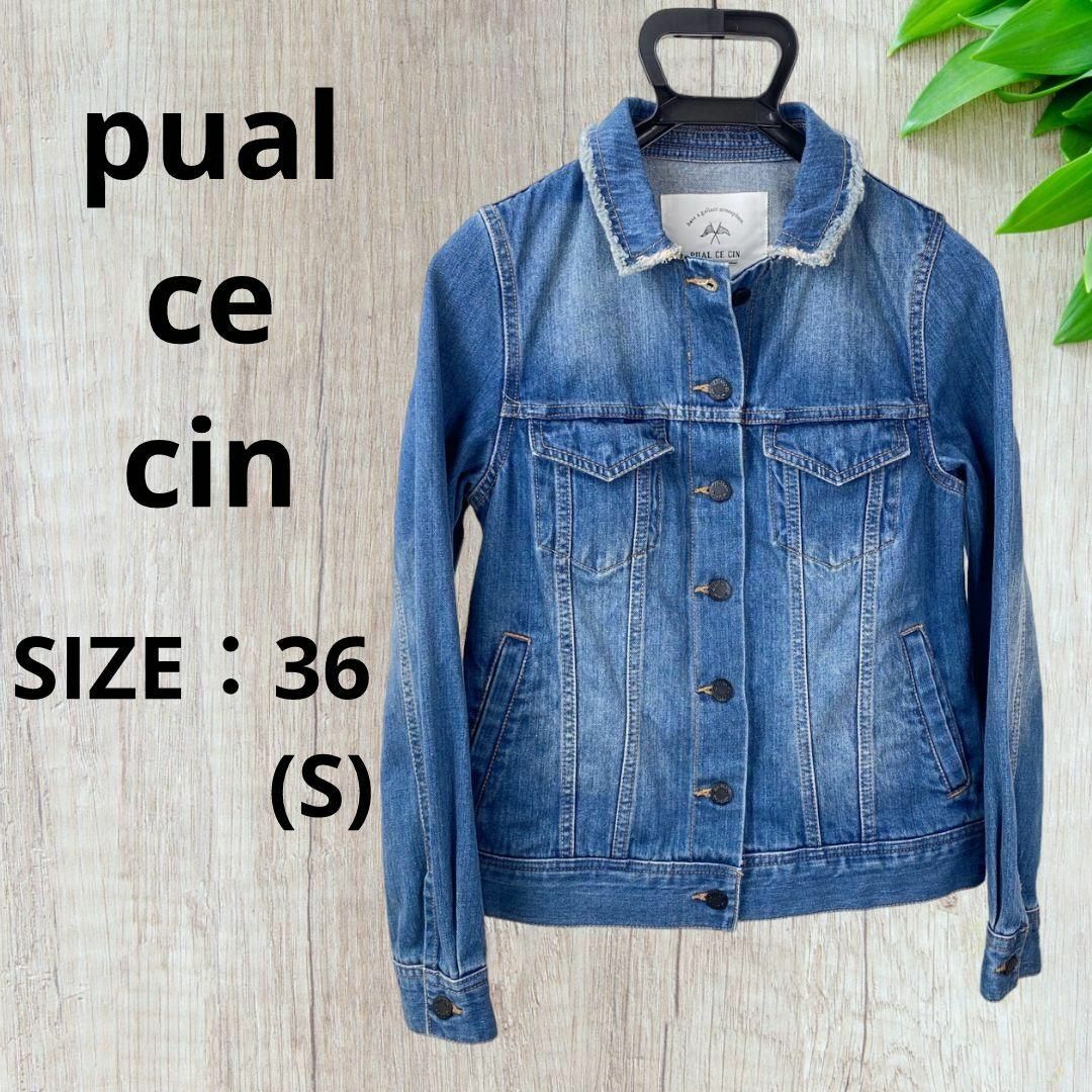 pual ce cin - ◎◎pual ce cin ピュアルセシン デニム pual ce cin - ◎◎pual ce cin ピュアルセシン デニム