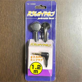 【未使用品】YAZAWA 有線イヤホン TS-100BK