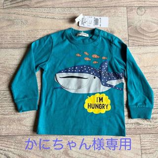 ノーティカンパニー(NAUGHTY COMPANY)のジンベエザメ　Tシャツ(Tシャツ/カットソー)