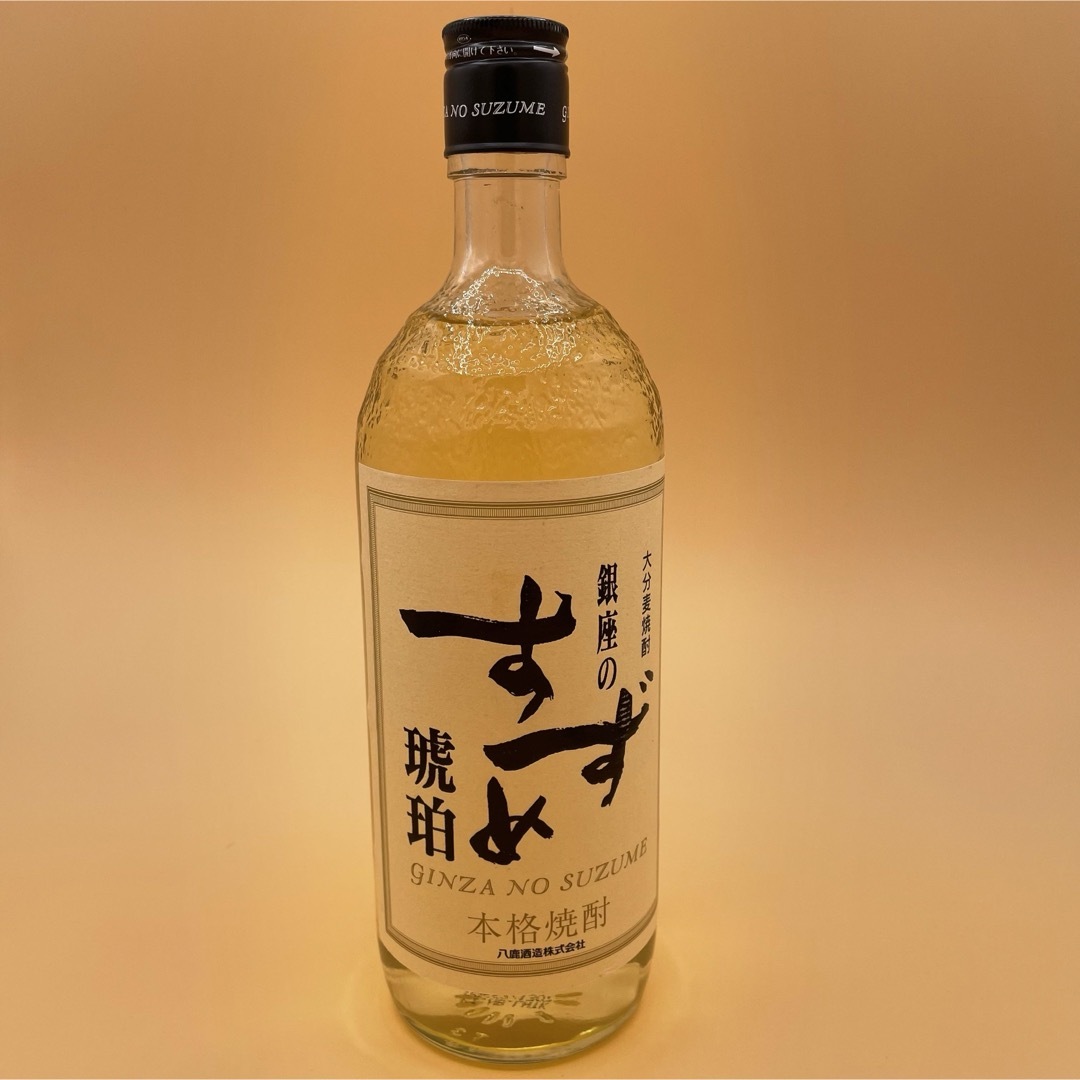 八鹿酒造(ヤツシカシュゾウ)のすずめ✳︎焼酎 食品/飲料/酒の酒(焼酎)の商品写真